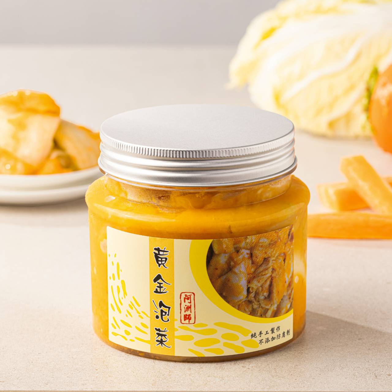黃金泡菜(葷)