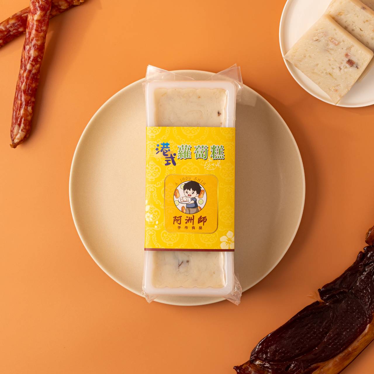 港式蘿蔔糕(葷)
